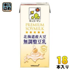 キッコーマン 北海道産大豆 無調整豆乳 1L 紙パック 18本 (6本入×3 まとめ買い) 豆乳 無調整｜softdrink