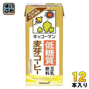 キッコーマン 低糖質 豆乳飲料 麦芽コーヒー 1L 紙パック 12本 (6本入×2 まとめ買い) イソフラボン 〔豆乳〕｜softdrink