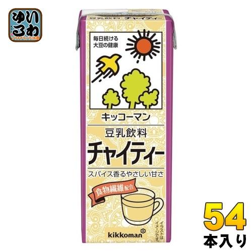 キッコーマン 豆乳飲料 チャイティー 200ml 紙パック 54本 (18本入×3 まとめ買い) 乳...