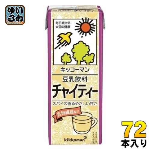 キッコーマン 豆乳飲料 チャイティー 200ml 紙パック 72本 (18本入×4 まとめ買い) 乳...