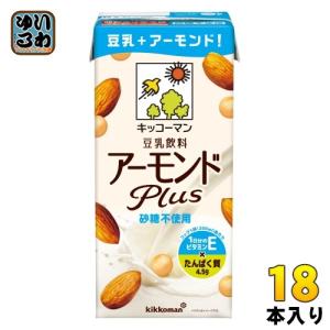 キッコーマン 豆乳飲料 アーモンド Plus 砂糖不使用 1Lパック 18本 (6本入×3 まとめ買い) イソフラボン｜softdrink