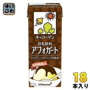 キッコーマン 豆乳飲料 アフォガート 200ml 紙パック 18本入 豆乳飲料 バニラ｜softdrink