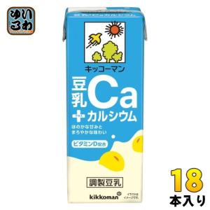 豆乳+カルシウム ( 200ml×18本 )/ キッコーマン : 爽快ドラッグ - 通販