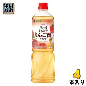 ミツカン フルーティス まろやか りんご酢ドリンク 業務用 6倍濃縮タイプ 1000ml ペットボトル 4本 (1本入×4 まとめ買い) 食酢飲料 お酢 ビネガードリンク｜softdrink