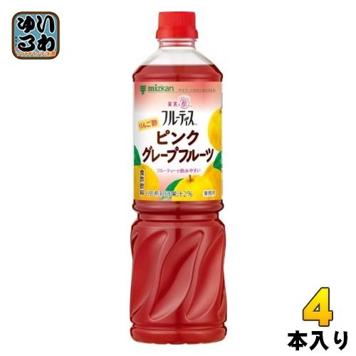 ミツカン フルーティス りんご酢 ピンクグレープフルーツ 業務用 6倍濃縮タイプ 1000ml ペッ...