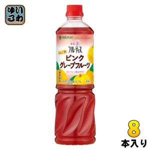 ミツカン フルーティス りんご酢 ピンクグレープフルーツ 業務用 6倍濃縮タイプ 1000ml ペットボトル 8本 (1本入×8 まとめ買い) 食酢飲料 お酢｜softdrink