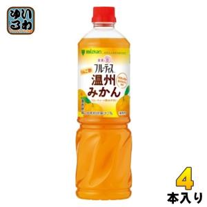 ミツカン フルーティス りんご酢 温州みかん 業務用 6倍濃縮タイプ 1000ml ペットボトル 4本 (1本入×4 まとめ買い) 酢飲料 希釈用 りんご酢｜softdrink