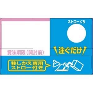 グリコ アイクレオ 赤ちゃんミルク 125ml...の詳細画像2