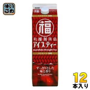 丸福珈琲店 アイスティー ストレート 無糖 1L 紙パック 12本 (6本入×2 まとめ買い) 紅茶 砂糖不使用 ノンシュガー｜softdrink