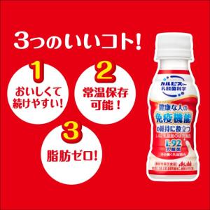 アサヒ カルピス 守る働く乳酸菌W 100ml...の詳細画像3