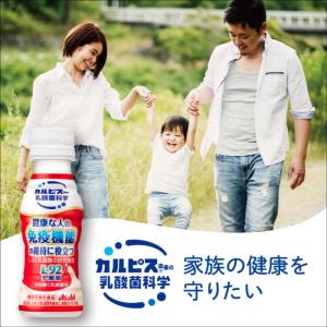 アサヒ カルピス 守る働く乳酸菌W 100ml...の詳細画像4