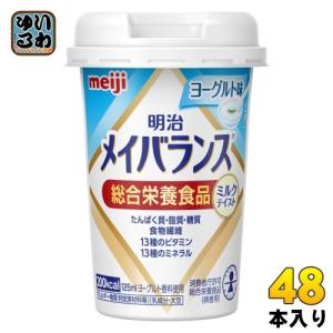明治（meiji） メイバランス Mini ヨーグルト味 125ml カップ 24本入