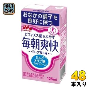 森永乳業 毎朝爽快 125ml 紙パック 48本 (24本入×2 まとめ買い)｜softdrink