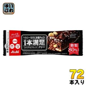 アサヒグループ食品 1本満足バー シリアルブラック 糖類80％オフ 72本入 チョコ 菓子 一本満足｜softdrink