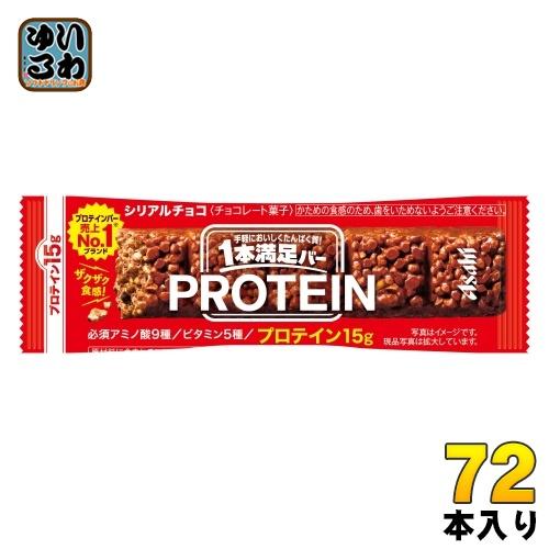 アサヒグループ食品 1本満足バー プロテインチョコ 72本入 チョコ 菓子 一本満足
