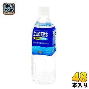 匠美 立山の天然水 5年間保存用 500ml ペットボトル 48本 (24本入×2 まとめ買い)｜softdrink