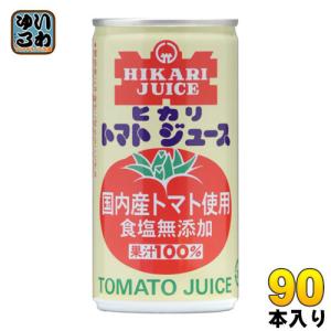 光食品 国産 シーズンパック トマトジュース 食塩無添加 190g 缶 90本 (30本入×3 まとめ買い)｜softdrink