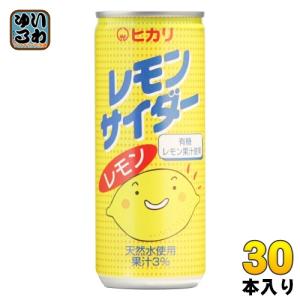 光食品 レモンサイダー 250ml 缶 30本入｜softdrink