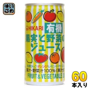 光食品 有機果実と野菜のジュース 190g 缶 60本 (30本入×2 まとめ買い)｜softdrink