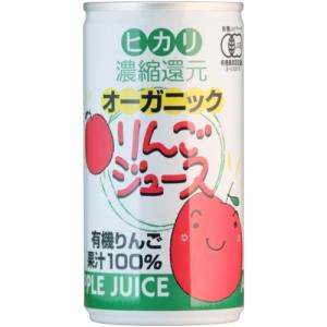 光食品 オーガニック りんごジュース 190g...の詳細画像1