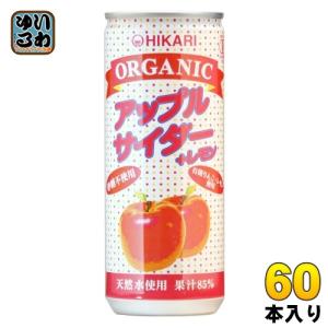 光食品 オーガニック アップルサイダー＋レモン 250ml 缶 30本入