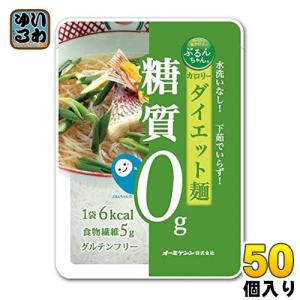 オーミケンシ ぷるんちゃん カロリーダイエット麺 100g 50個入 糖質ゼロ 麺 食物繊維｜softdrink