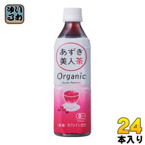 遠藤製餡 オーガニック あずき美人茶 500ml ペットボトル 48本 (24本入