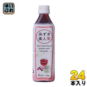 遠藤製餡 北海道産あずき美人茶 500ml ペットボトル 48本 (24本入×2