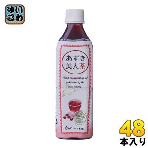 遠藤製餡 北海道産あずき美人茶 500ml ペットボトル 24本入 ミネラル