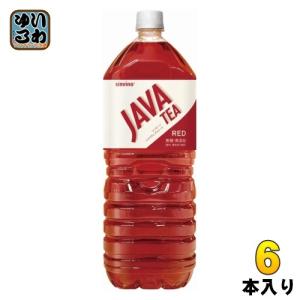 大塚食品 シンビーノ ジャワティストレート レッド 2L ペットボトル 6本入｜softdrink