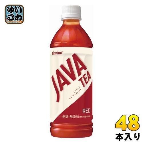 大塚食品 シンビーノ ジャワティストレート レッド 500ml ペットボトル 48本 (24本入×2...
