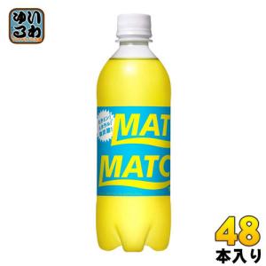 大塚食品 マッチ 500ml ペットボトル 48本 (24本入×2まとめ買い)｜softdrink