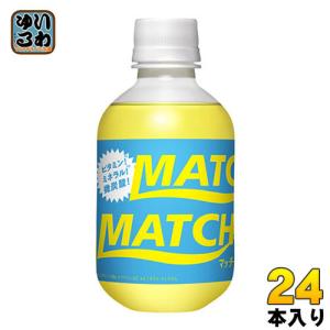 大塚食品 マッチ 270ml ペットボトル 24本入｜softdrink