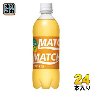 大塚食品 マッチゼリー 260g ペットボトル 48本 (24本入×2 まとめ買い