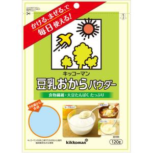 キッコーマン 豆乳おからパウダー 120g 10袋入の詳細画像1