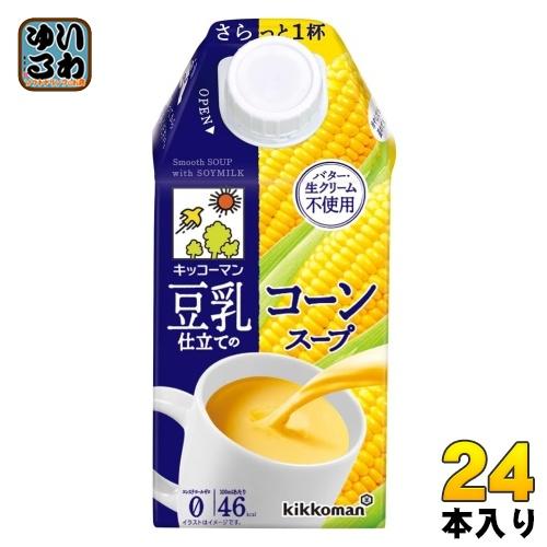 キッコーマン 豆乳仕立てのコーンスープ 500ml 紙パック 24本 (12本入×2 まとめ買い) ...