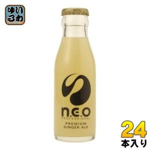 友桝飲料 n.e.o ネオ プレミアムジンジャーエール 95ml 瓶 24本入 ジンジャエール 生姜 炭酸飲料｜softdrink