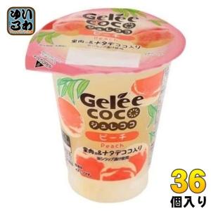 和歌山産業 蔵王高原農園 ジュレココ ピーチ 160g カップ 36個