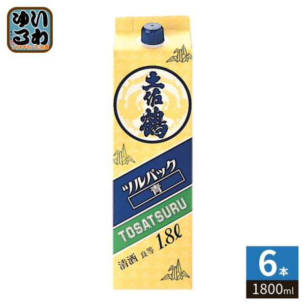 土佐鶴酒造 ツルパック 青 1800ml 紙パック 6本入 〔爆買〕