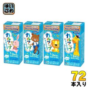 サンガリア（SANGARIA） ふって飲むプリン 275g 缶 48本 (24本入×2