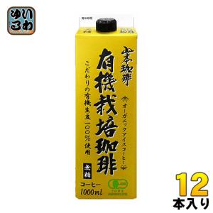 山本珈琲 有機栽培珈琲 無糖 1L 紙パック 12本 (6本入×2 まとめ買い)｜softdrink