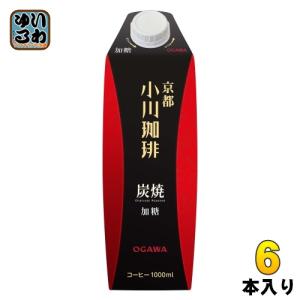 京都 小川珈琲 炭焼珈琲 加糖 1000ml 紙パック 6本入 コーヒー飲料 アイス珈琲｜softdrink