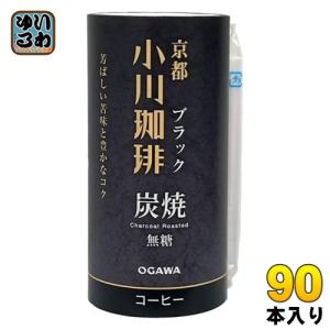 SUNTORY（サントリー） スターバックス MY COFFEE TIME ブラック 185g