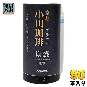 京都 小川珈琲 ブラック 無糖 195g カート缶 90本 (15本入×6まとめ買い) コーヒー カートカン 珈琲｜softdrink