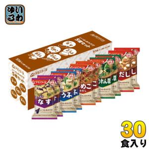 いつものおみそ汁 アマノフーズ フリーズドライ 野菜いろいろ 8食