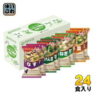 いつものおみそ汁 アマノフーズ フリーズドライ いつものおみそ汁贅沢