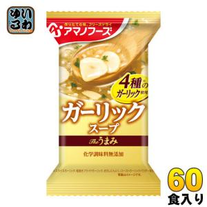 アマノフーズ フリーズドライ Theうまみ ガーリックスープ 60食 (10食×6 まとめ買い)｜softdrink