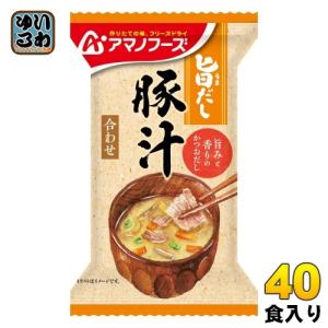 アマノフーズ フリーズドライ 味噌汁 いつものおみそ汁 贅沢 選べる 40