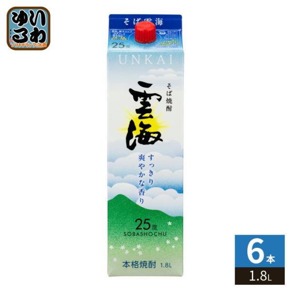 雲海酒造 そば雲海 25度 1.8L パック 6本入 〔爆買〕