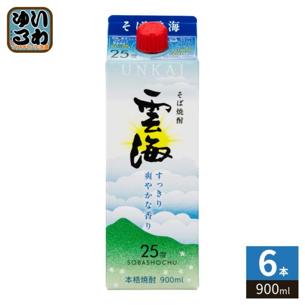 雲海酒造 そば雲海 25度 900ml パック 6本入 そば焼酎 〔爆買〕